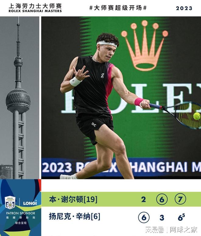 客球队看到 客球队看到