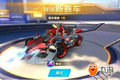 比赛前段可 比赛前段可